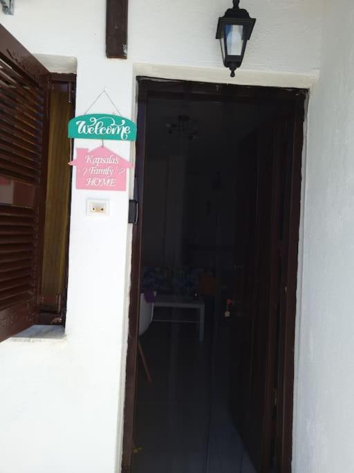 Kapsala'S Family Home Agios Ioannis  Eksteriør billede
